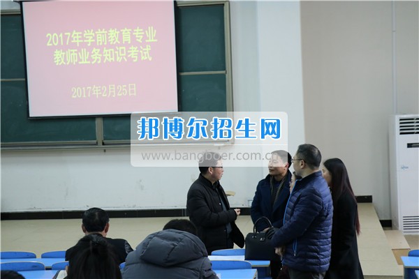 銅仁幼兒師范高等?？茖W(xué)校學(xué)前教育系舉行2017年學(xué)前教育專業(yè)教師業(yè)務(wù)知識考試