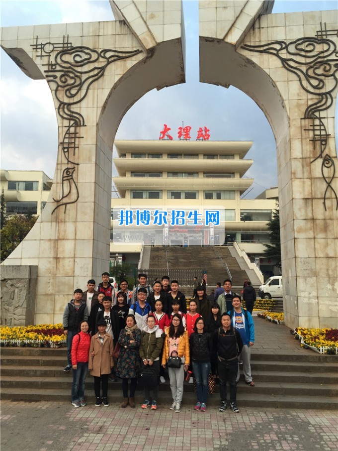 云南省貿易經濟學校組隊參加2017年云南省中等職業(yè)學校技能大賽