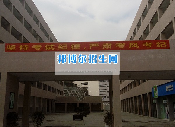 畢節(jié)醫(yī)學高等?？茖W校抓考風、嚴考紀、提質量