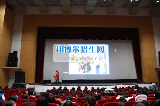 四川幼兒師范高等?？茖W校學前教育二系舉辦2017年主題講座
