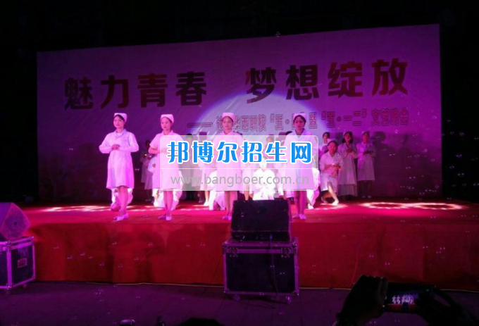 達(dá)州華西職業(yè)技術(shù)學(xué)校魅力青春，夢(mèng)想綻放