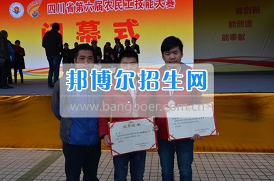 四川省第六屆農(nóng)民工技能大賽二、三等獎(jiǎng)