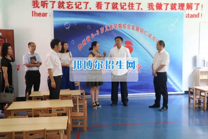 美國密歇根奧克蘭大學李樂東教授來銅仁幼兒師范高等?？茖W校交流訪問
