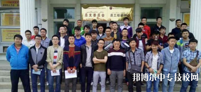 綿陽市世紀石油工程技術(shù)學校就業(yè)安置