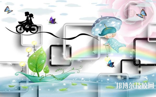 樂山市計(jì)算機(jī)學(xué)校廣告裝飾設(shè)計(jì)專業(yè)介紹