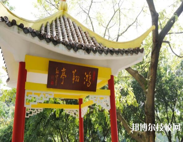 重慶工業(yè)學(xué)校2020年報(bào)名條件、招生要求、招生對(duì)象