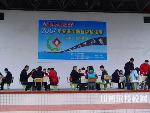 崇州職業(yè)中專學(xué)校2020年報名條件、招生要求、招生對象