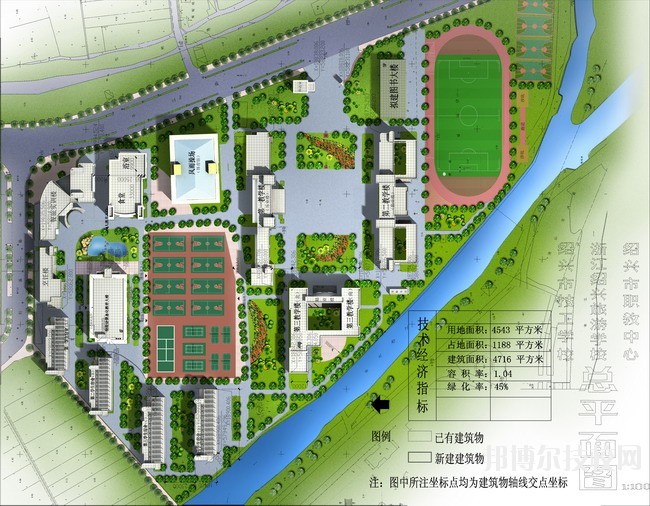 紹興技師學(xué)院（籌）紹興職教中心2020年學(xué)費(fèi)、收費(fèi)標(biāo)準(zhǔn)