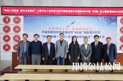 平湖市職業(yè)中等專業(yè)學(xué)校2020年報(bào)名條件、招生要求、招生對(duì)象