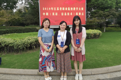 南京財(cái)經(jīng)高等職業(yè)技術(shù)學(xué)校怎么樣、好不好