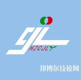 杭州陳經論體育學校2020年學費、收費標準