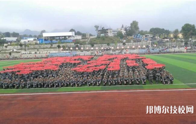 六盤水軍事技能職業(yè)學校2020年報名條件、招生要求、招生對象