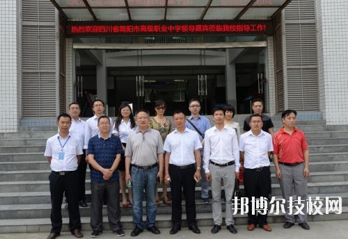四川省簡(jiǎn)陽(yáng)市高級(jí)職業(yè)中學(xué)2020年報(bào)名條件、招生要求、招生對(duì)象