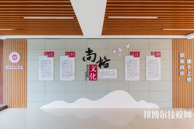 紹興護(hù)士學(xué)校2020年學(xué)費(fèi)、收費(fèi)多少