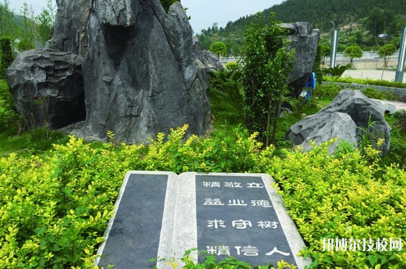 銅仁碧江中等職業(yè)學(xué)校2020年報(bào)名條件、招生要求、招生對象