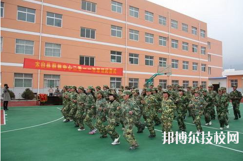 太白縣職業(yè)技術(shù)教育中心2020年報名條件、招生要求、招生對象