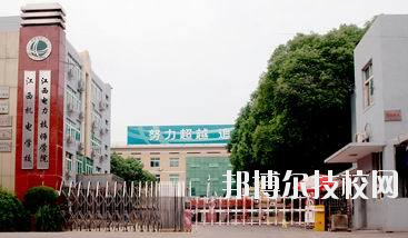 江西電力高級(jí)技工學(xué)校怎么樣、好不好