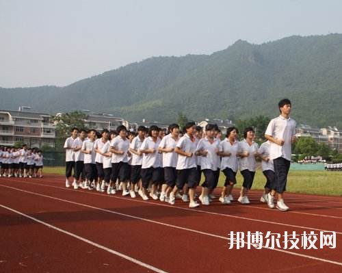 富陽市職業(yè)高級(jí)中學(xué)2020年報(bào)名條件、招生要求、招生對(duì)象