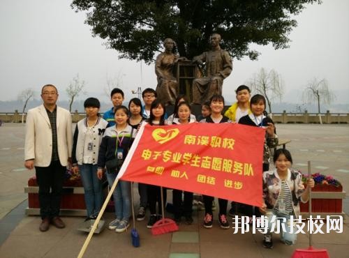 四川宜賓南溪職業(yè)技術(shù)學(xué)校2020年報名條件、招生要求、招生對象