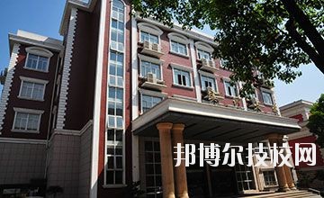 杭州市蕭山區(qū)第二中等職業(yè)學(xué)校2020年報名條件、招生要求、招生對象