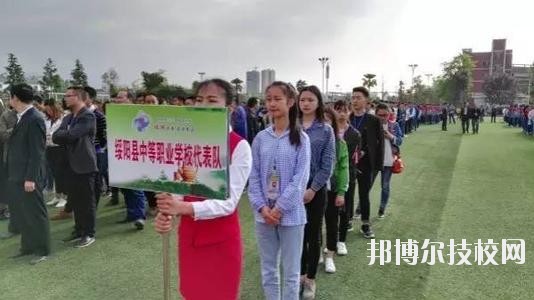 綏陽中等職業(yè)學(xué)校2020年報(bào)名條件、招生要求、招生對象