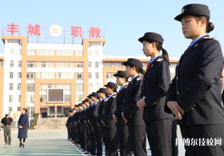 豐城中等專業(yè)學校2020年報名條件、招生要求、招生對象