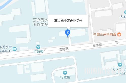 嘉興秀水中等專業(yè)學(xué)校2020年報(bào)名條件、招生要求、招生對(duì)象
