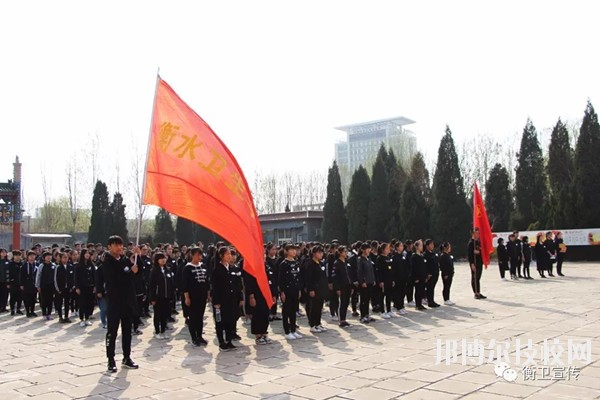 衡水衛(wèi)生學(xué)校2020年報(bào)名條件、招生要求、招生對(duì)象