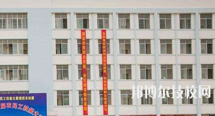 靖西職業(yè)技術(shù)學(xué)校2020年報名條件、招生要求、招生對象 