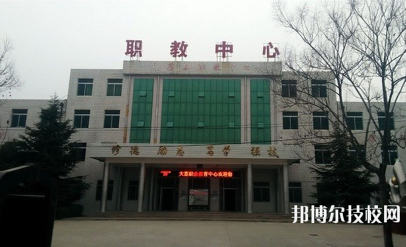 大荔職業(yè)教育中心2020年報名條件、招生要求、招生對象 