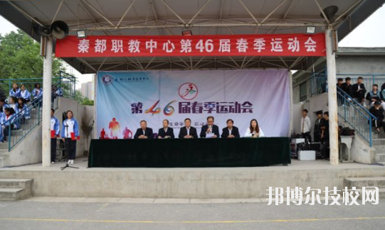 秦都區(qū)職業(yè)教育中心2020年報名條件、招生要求、招生對象
