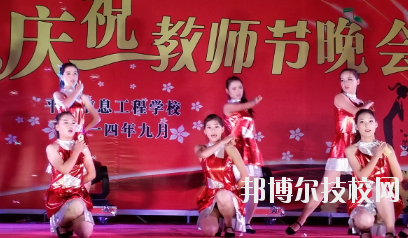 平?jīng)鲂畔⒐こ虒W(xué)校2020年報名條件、招生要求、招生對象