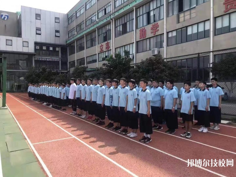 寧波黃泰技工學(xué)校2020年報名條件、招生要求、招生對象