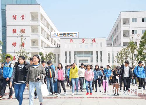 岑鞏中等職業(yè)技術(shù)學校怎么樣、好不好