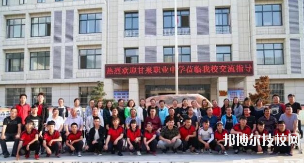 甘泉職業(yè)中學(xué)2020年報(bào)名條件、招生要求、招生對象 