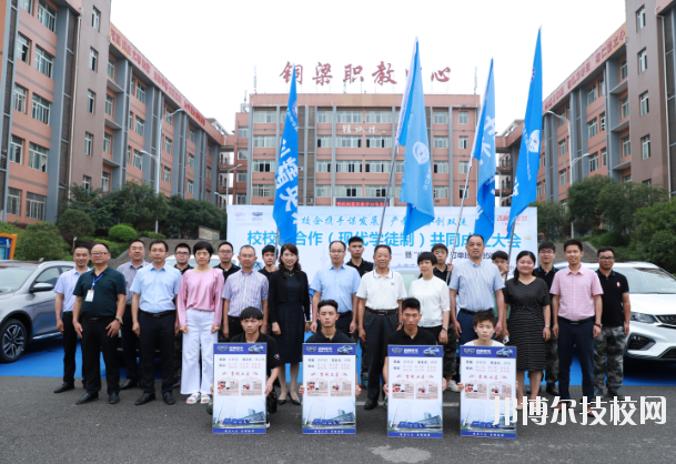 重慶銅梁職業(yè)教育中心2020年報(bào)名條件、招生要求、招生對象