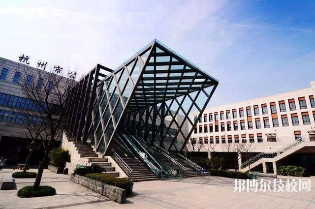 杭州市旅游職業(yè)學校2020年學費、收費多少
