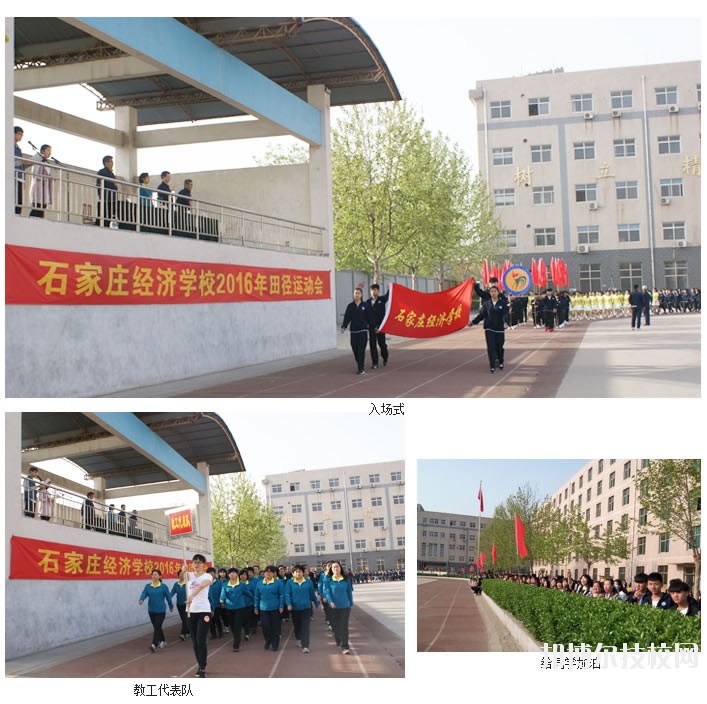 廊坊固安縣職業(yè)中學(xué)2020年報(bào)名條件、招生要求、招生對(duì)象