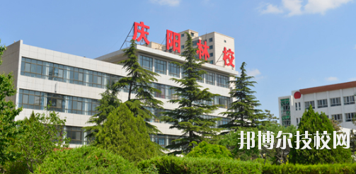 慶陽林業(yè)學(xué)校的招生簡章是大家在選擇該校之前必須要了解的信息，這些內(nèi)容對于大家選擇學(xué)校是很有幫助的，如果大家對該校有興趣的話可以參考了解相關(guān)信息，選擇學(xué)校需要大家慎重對待，小編也希望大家都能選擇到心儀的學(xué)校。  慶陽林業(yè)學(xué)校層次：中專  慶陽林業(yè)學(xué)校性質(zhì)：公辦  慶陽林業(yè)學(xué)校地址：甘肅省慶陽市北大街276號  慶陽林業(yè)學(xué)校介紹 甘肅省慶陽林業(yè)學(xué)校是省教育廳直屬的國家級重點(diǎn)中等專業(yè)學(xué)校，位于西峰城區(qū)，地理位置優(yōu)越，校園環(huán)境優(yōu)美，迄今已有30多年辦學(xué)歷史。  校園占地100多畝，建筑面積6萬平方米，固定資產(chǎn)過億元?，F(xiàn)開設(shè)園林、護(hù)理、學(xué)前教育、現(xiàn)代汽車維修與應(yīng)用、會計(jì)電算化、工程測量、藝術(shù)設(shè)計(jì)與網(wǎng)絡(luò)工程等專業(yè)。建有汽修，園林、工程測量、電算會計(jì)四個國家級實(shí)訓(xùn)基地。全面貫通中職---高職---本科人才培養(yǎng)通道。  近年來，學(xué)校堅(jiān)持以“德育為首，五育并舉、全面發(fā)展，學(xué)有特長、求學(xué)有路、致富有術(shù)”的辦學(xué)特色。實(shí)行封閉式管理，注重學(xué)生的做人教育和成才教育。注重學(xué)生實(shí)踐技能培養(yǎng)，汽修專業(yè)連續(xù)六年榮獲甘肅省技能大賽團(tuán)體、個人第一名，幼師、藝術(shù)設(shè)計(jì)、園林、電會等骨干專業(yè)在省市技能大賽上35人獲一等獎，60人獲二等獎，對口高考升學(xué)率保持在90%以上，近三年考入本科院校學(xué)生40多名，連續(xù)三年學(xué)生就業(yè)率穩(wěn)定達(dá)95%以上。被甘肅省人民政府授予“省級文明單位”“省級園林化單位”“全省綠色學(xué)校創(chuàng)建活動先進(jìn)學(xué)校”  上文是小編為大家整理的慶陽林業(yè)學(xué)校的招生簡章信息，如果想要了解該校的同學(xué)可以簡單參考一下以上內(nèi)容，無論在哪里讀書，都希望大家能認(rèn)真的完成自己的學(xué)業(yè)，不要浪費(fèi)學(xué)習(xí)機(jī)會，因?yàn)樵谏鐣?dāng)中競爭壓力是很大的，學(xué)習(xí)的越多對大家越有幫助。
