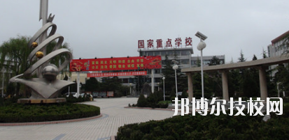 慶陽林業(yè)學(xué)校2020年報名條件、招生要求、招生對象
