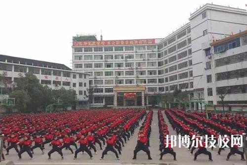 廣安東方文化武術(shù)學(xué)校2020年報(bào)名條件、招生要求、招生對(duì)象