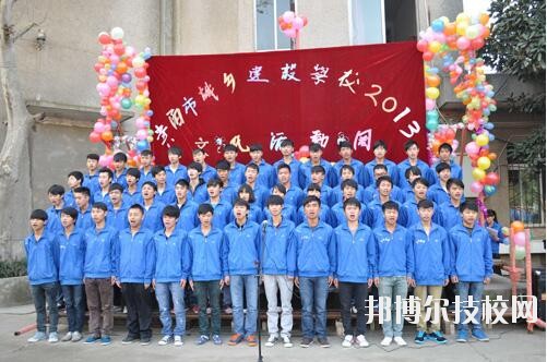 貴陽(yáng)城鄉(xiāng)建設(shè)學(xué)校2020年報(bào)名條件、招生要求、招生對(duì)象