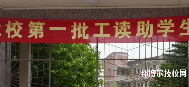 北流第一中等職業(yè)技術(shù)學(xué)校2020年報名條件、招生要求、招生對象