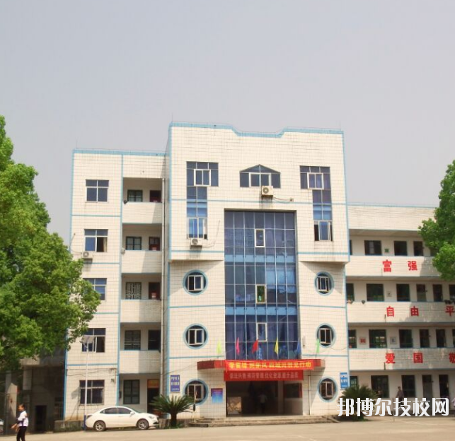 重慶建峰工業(yè)集團(tuán)有限公司技工學(xué)校2020年報(bào)名條件、招生要求、招生對(duì)象