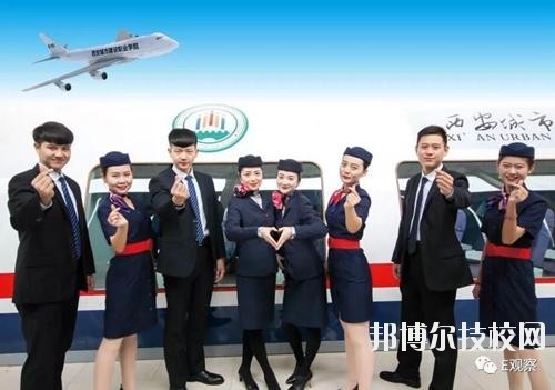安順城市服務(wù)職業(yè)學(xué)校2020年報(bào)名條件、招生要求、招生對(duì)象
