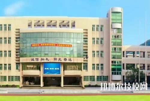 杭州蕭山第四中等職業(yè)學(xué)校2020年報(bào)名條件、招生要求、招生對(duì)象