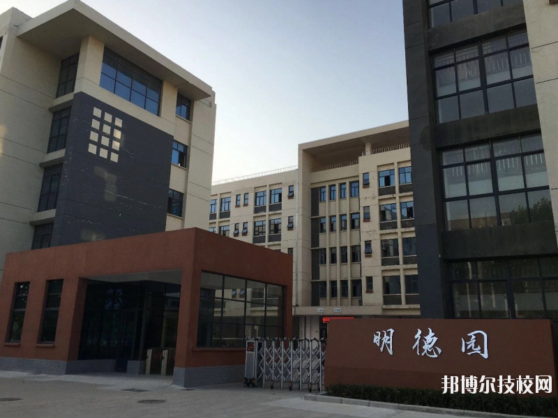 淮安高級職業(yè)技術學校2020年招生辦聯系電話