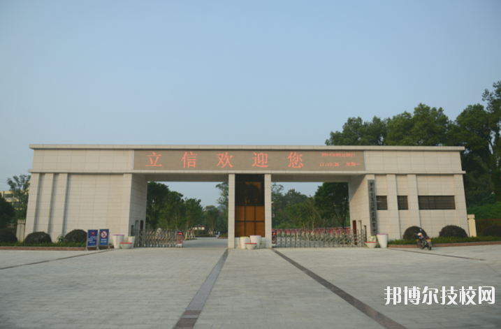 重慶立信職業(yè)教育中心怎么樣、好不好