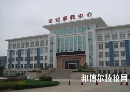諸暨市職業(yè)教育中心2020年報名條件、招生要求、招生對象