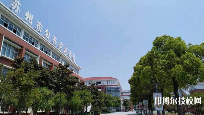 江蘇相城中等專(zhuān)業(yè)學(xué)校2020年招生辦聯(lián)系電話(huà)
